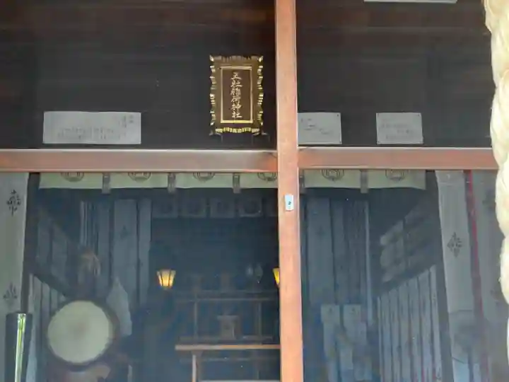 稲荷神社(神奈川県)