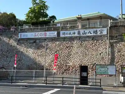 亀山八幡宮(山口県)