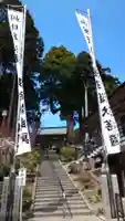 身延山奥之院思親閣(山梨県)