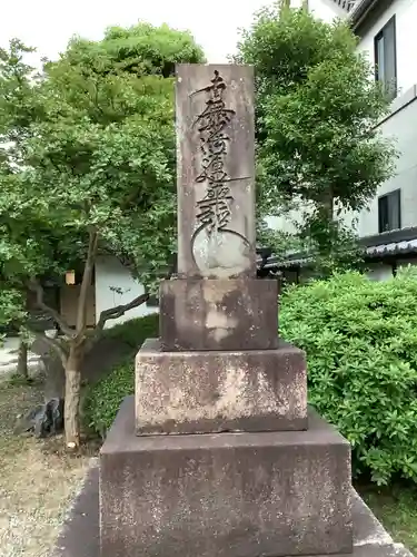 敬法寺のその他建物