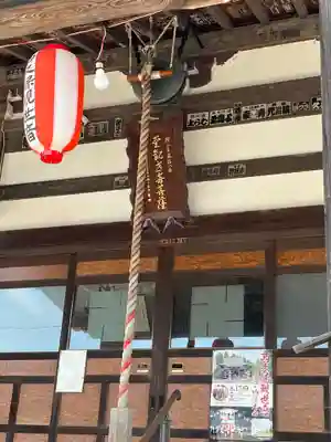 西久保観世音堂(埼玉県)