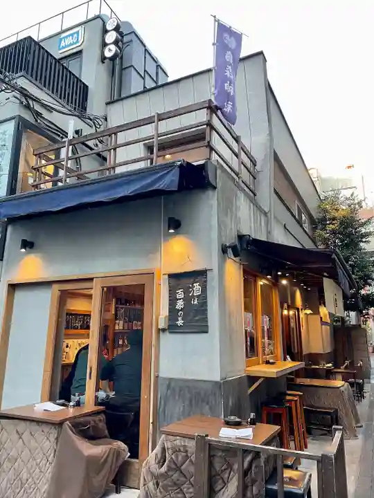 烏森神社(東京都)