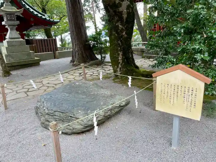 伊豆山神社(静岡県)