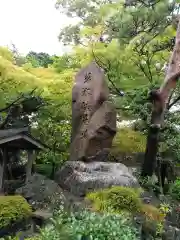 密蔵院(東京都)