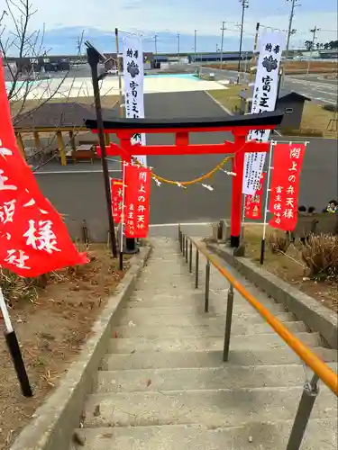 富主姫神社(宮城県)