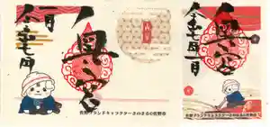 賀茂別雷神社(栃木県) 2025年01月01日(水)〜(2024年12月24日(火) 12時21分34秒投稿)