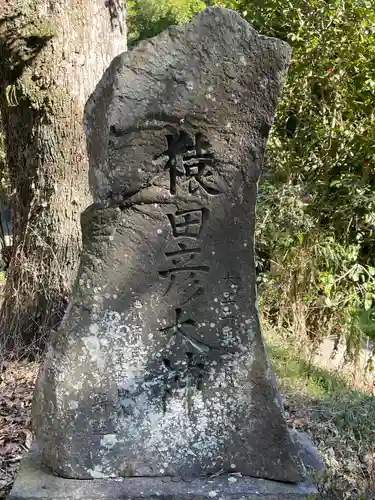 菰屋八幡宮(熊本県)