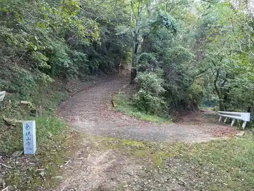 長戸庵(徳島県)