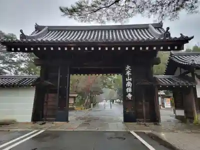南禅寺の山門・神門