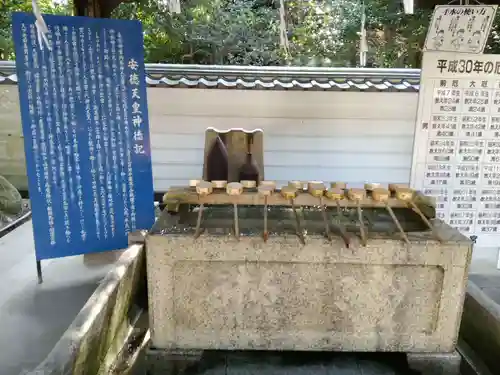 赤間神宮の手水舎