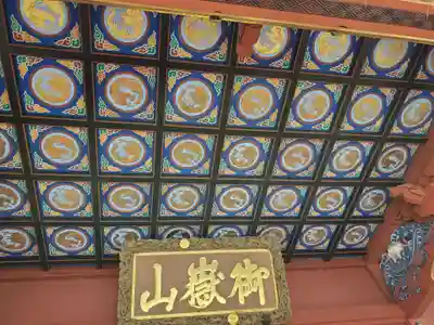 武蔵御嶽神社(東京都)