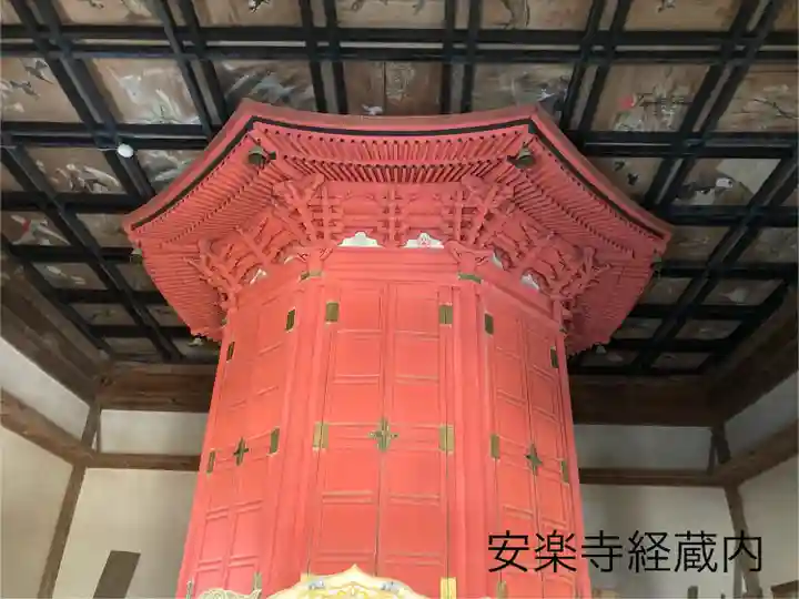 安楽寺(長野県)