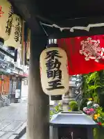 法善寺の{uncategorized: "未分類", other: "その他", undefined: "問題あり", building: "その他建物", grave: "お墓", sacred_gate: "鳥居", guardian: "狛犬", statue: "像", buddha: "仏像", history: "歴史", nature: "自然", garden: "庭園", animal: "動物", pagoda: "塔", temizu: "手水舎", mountain_gate: "山門・神門", sanctuary: "本殿・本堂", subordinate: "末社・摂社", art: "芸術", scenery: "景色", jizo: "地蔵", ema: "絵馬", goshuin: "御朱印", omikuji: "おみくじ", items: "授与品その他", amulet: "お守り", goshuincho: "御朱印帳", eats: "食事", festival: "お祭り", votive_dance: "神楽", shichigosan: "七五三参", wedding: "結婚式", experience: "体験その他", initially: "初詣", around: "周辺", anti_infection: "感染症対策"}