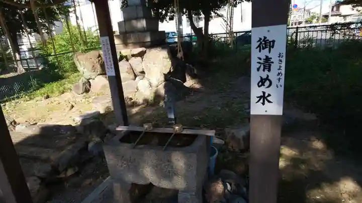 五社神社の手水舎