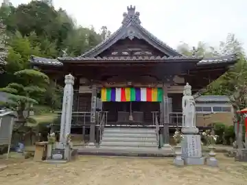 円光寺の本殿・本堂