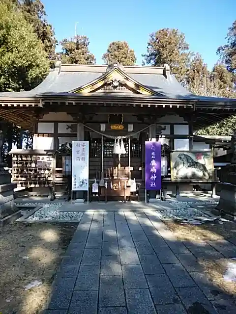 鏡石鹿嶋神社 *安産・開運・勝利の神さま*の本殿・本堂