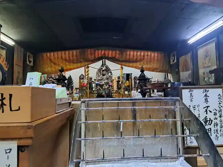 神護寺(大分県)