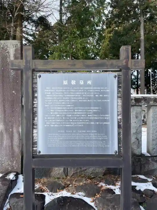 大慈寺(岩手県)