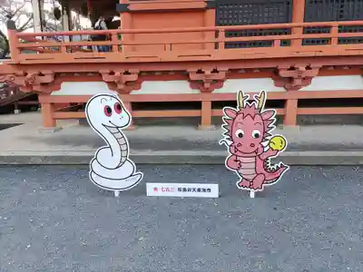 布施弁天 東海寺(千葉県)