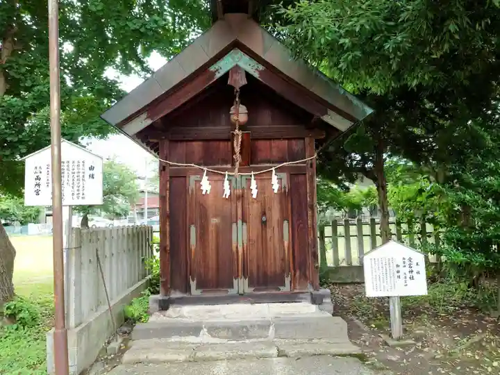 鳥海月山両所宮(山形県)