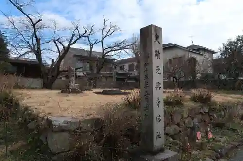 元興寺(奈良県)