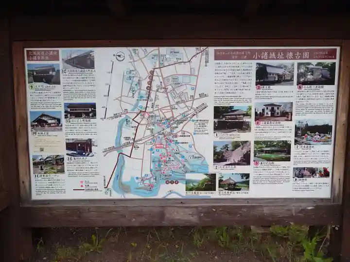 懐古神社(長野県)