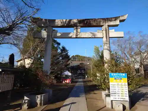 茂原八幡神社の鳥居