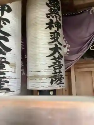 城山八幡宮のその他建物