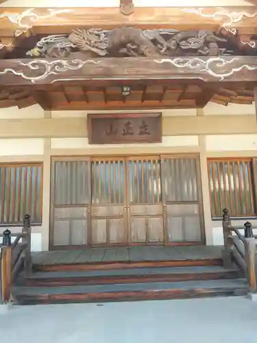 安國寺(長野県)