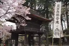 恵林寺の建物その他