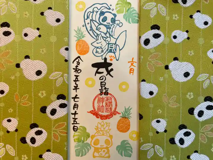 冠稲荷神社(群馬県)