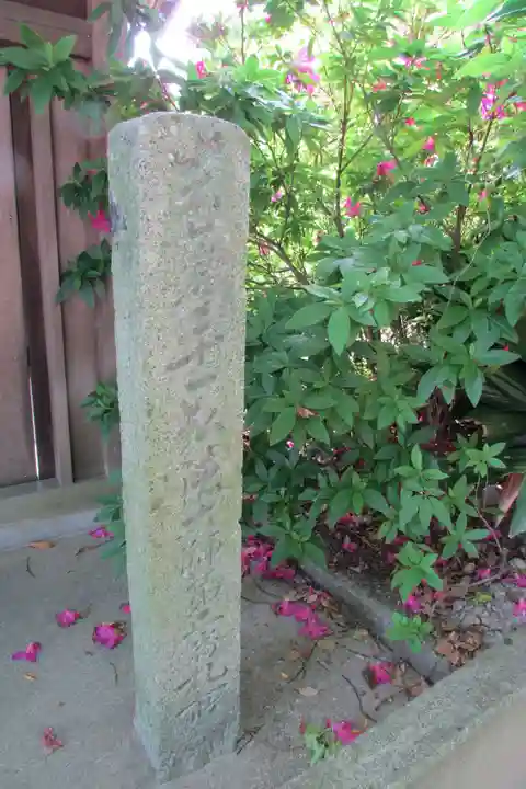 薬師堂(活眼寺)のその他建物