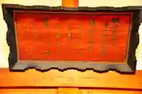 寶勝寺のその他建物