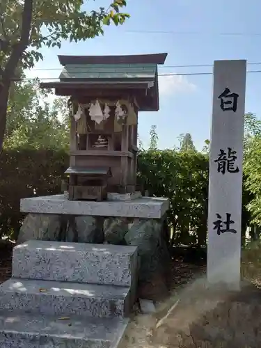 三好八幡社(愛知県)