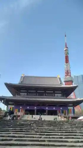 増上寺(東京都)