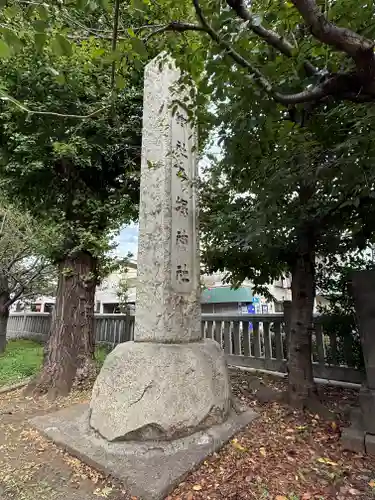 平塚神社(東京都)