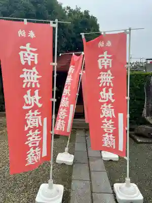 大通寺(神奈川県)