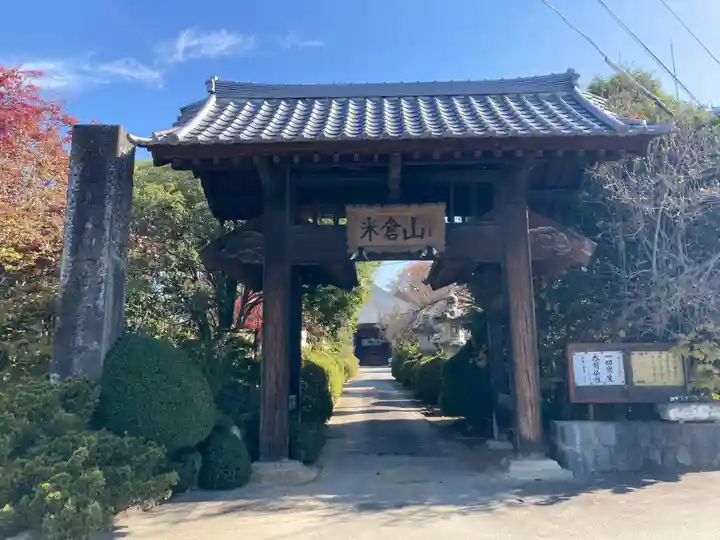 妙昌寺(山梨県)