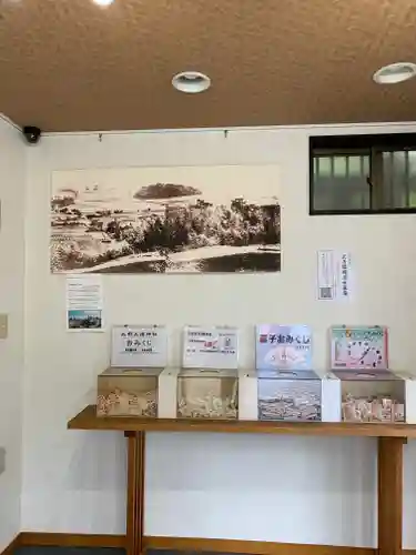 北野天満神社(兵庫県)