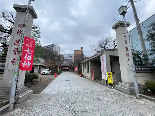 蓮馨寺の{uncategorized: "未分類", other: "その他", undefined: "問題あり", building: "その他建物", grave: "お墓", sacred_gate: "鳥居", guardian: "狛犬", statue: "像", buddha: "仏像", history: "歴史", nature: "自然", garden: "庭園", animal: "動物", pagoda: "塔", temizu: "手水舎", mountain_gate: "山門・神門", sanctuary: "本殿・本堂", subordinate: "末社・摂社", art: "芸術", scenery: "景色", jizo: "地蔵", ema: "絵馬", goshuin: "御朱印", omikuji: "おみくじ", items: "授与品その他", amulet: "お守り", goshuincho: "御朱印帳", eats: "食事", festival: "お祭り", votive_dance: "神楽", shichigosan: "七五三参", wedding: "結婚式", experience: "体験その他", initially: "初詣", around: "周辺", anti_infection: "感染症対策"}
