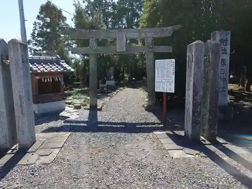 春日神社(埼玉県)
