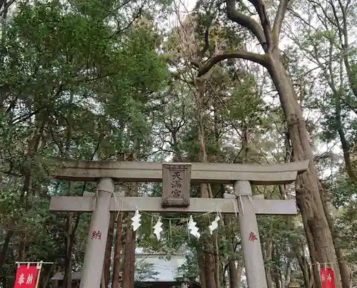 東蕗田天満社の鳥居