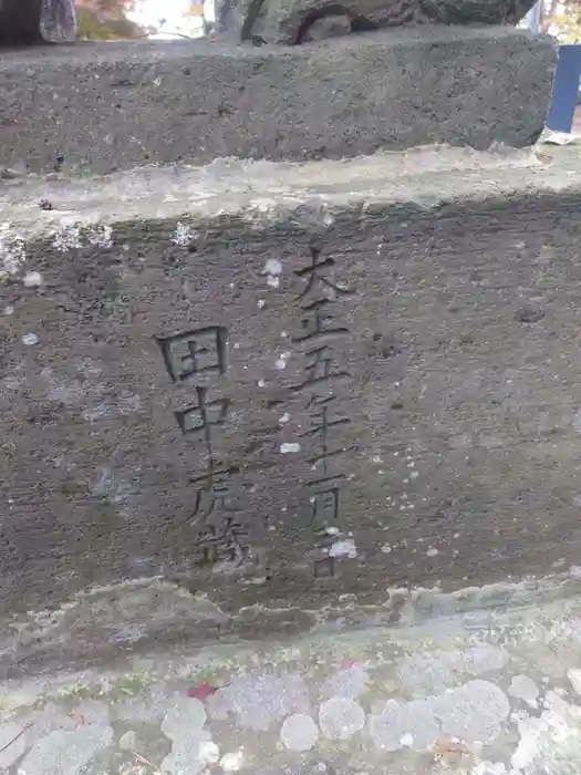 由仁神社の建物その他