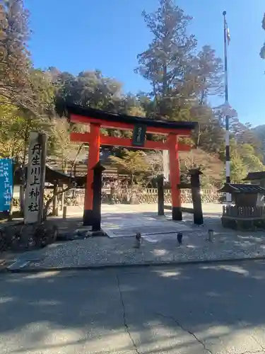 丹生川上神社（中社）の鳥居