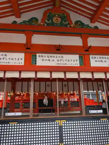 伏見稲荷大社(京都府)