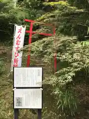 小松寺の建物その他