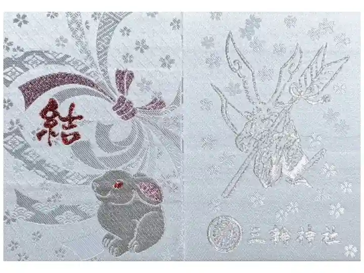 幸先詣でお受けしました。
2体分書かれていますね。二十四節気用で使うか迷いどころですね。