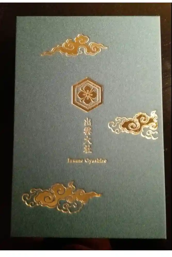 出雲大社の御朱印帳