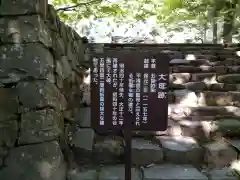 播州清水寺の歴史