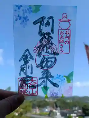 復刻版 令和6年6月と同じデザイン